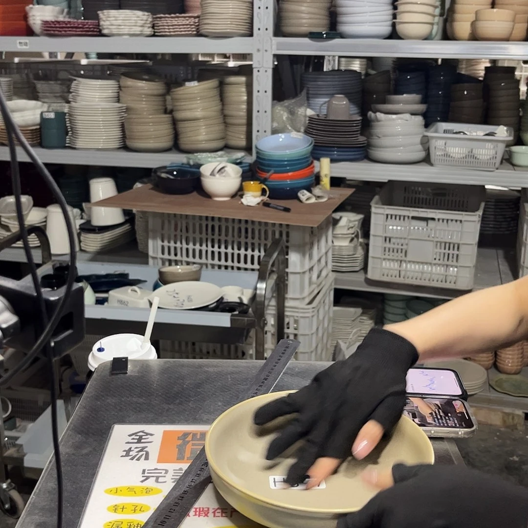 瓷片897          2个