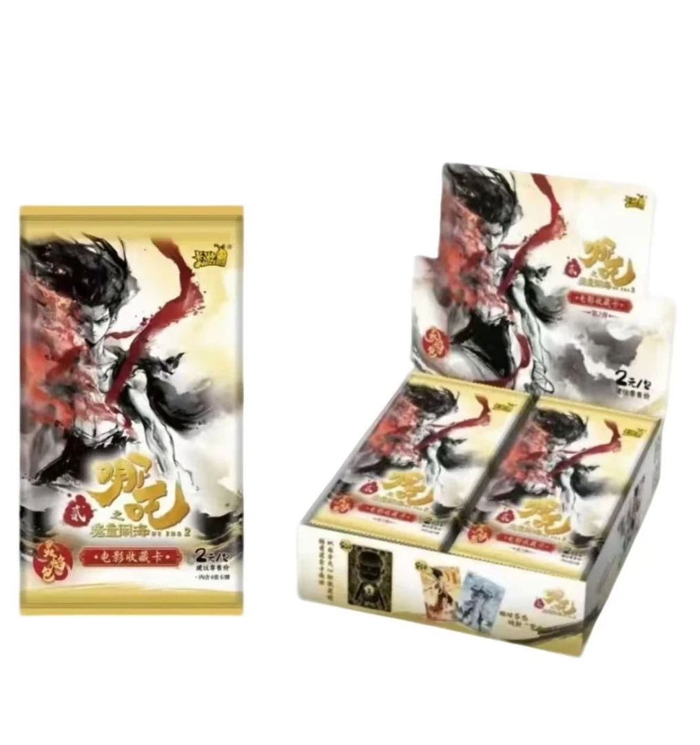 卡游[抓大猪]哪吒玩法灵焰包第二弹（代拆）