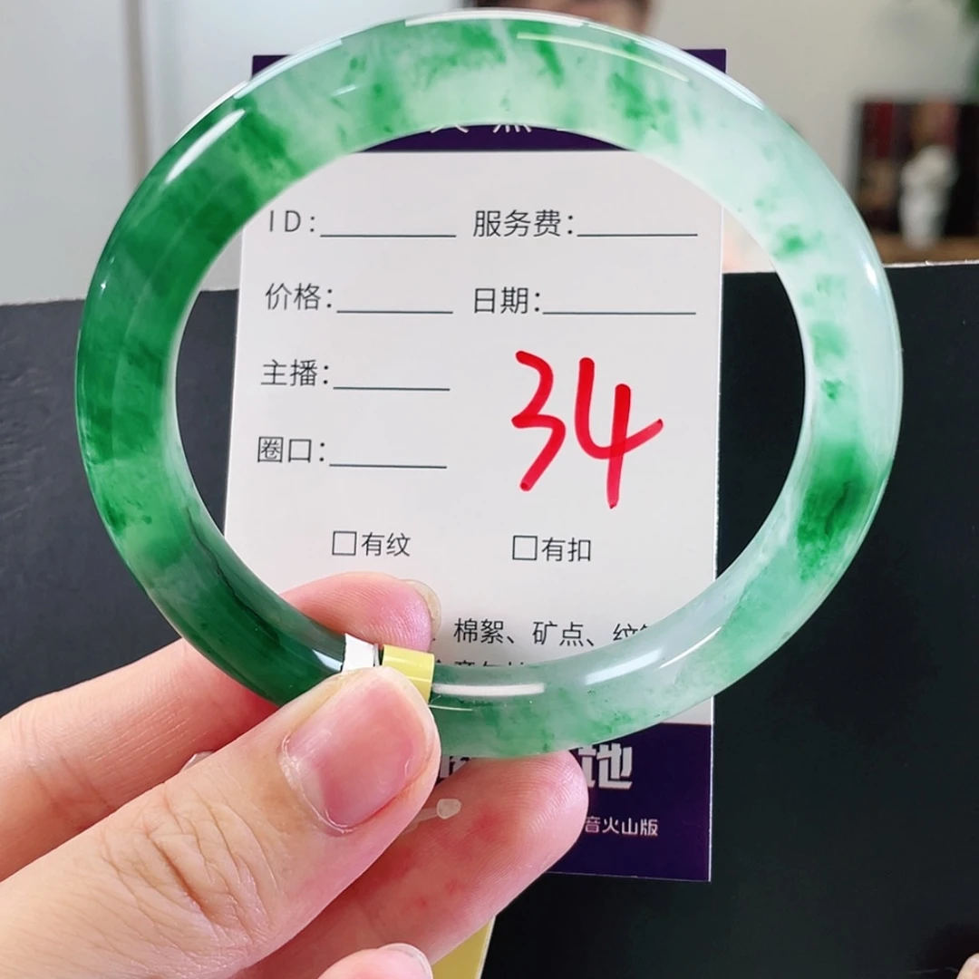 【闪购商品】未镶嵌手镯石英质玉