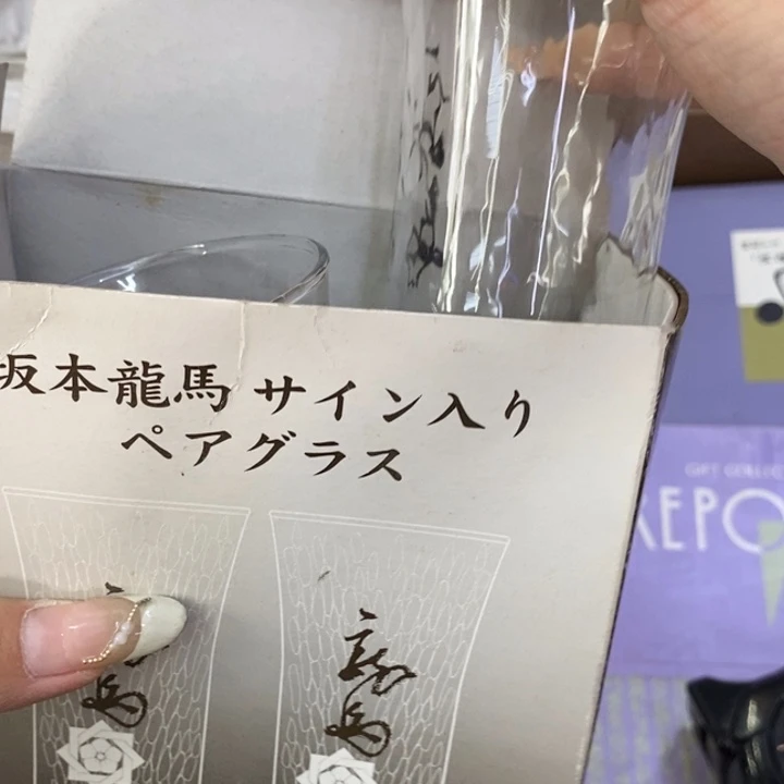 海外陶瓷茶具日化