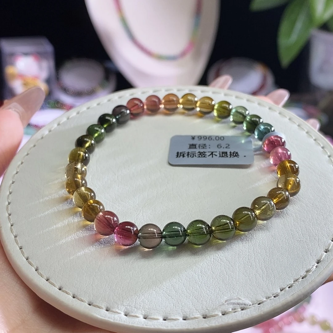 未镶嵌手链碧玺莫兰迪