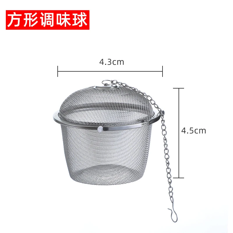 不锈钢调料球卤料球滤网炖汤煮肉香料盒调料笼佐料包煮茶神器