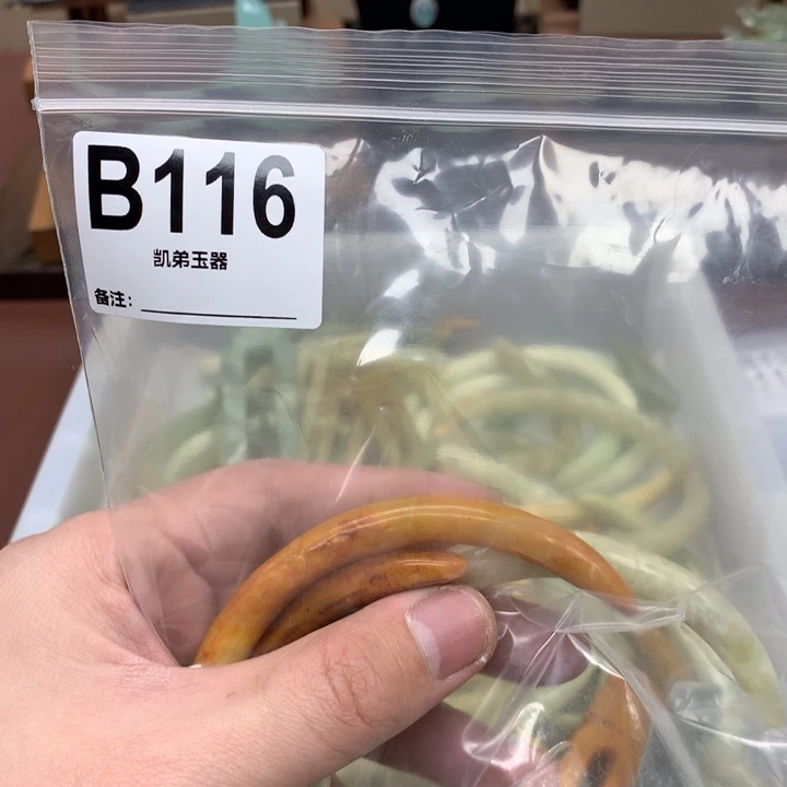 蛇纹石玉发饰合金雪*花