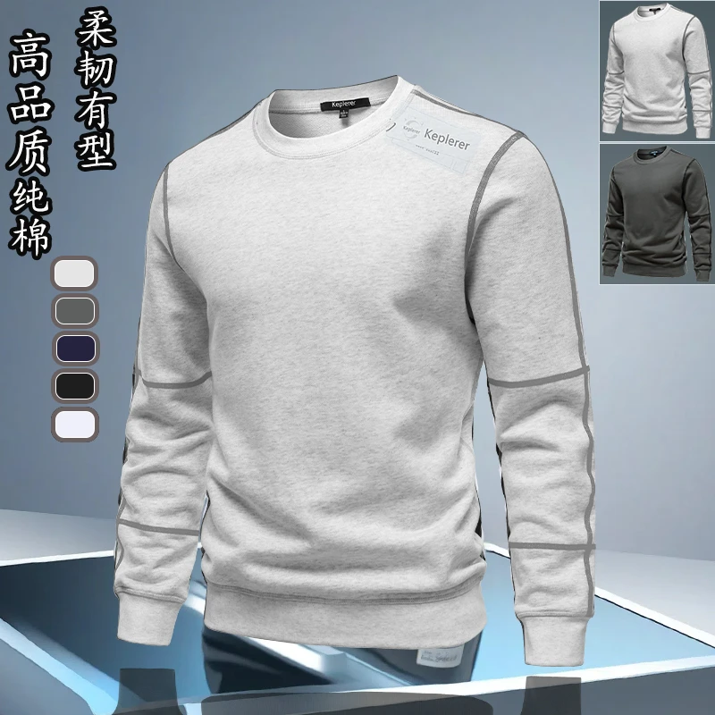 欧若风打底衫加绒加厚卫衣宽松高级感男装秋冬长袖纯棉上衣套头