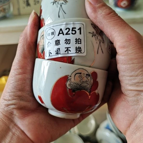 金***光瓷片孤品微瑕NO退NO换