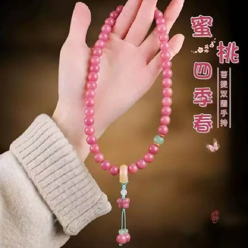 【蜜桃四季春】精品菩提双圈蝴蝶手串女款粉色桶珠手持高密