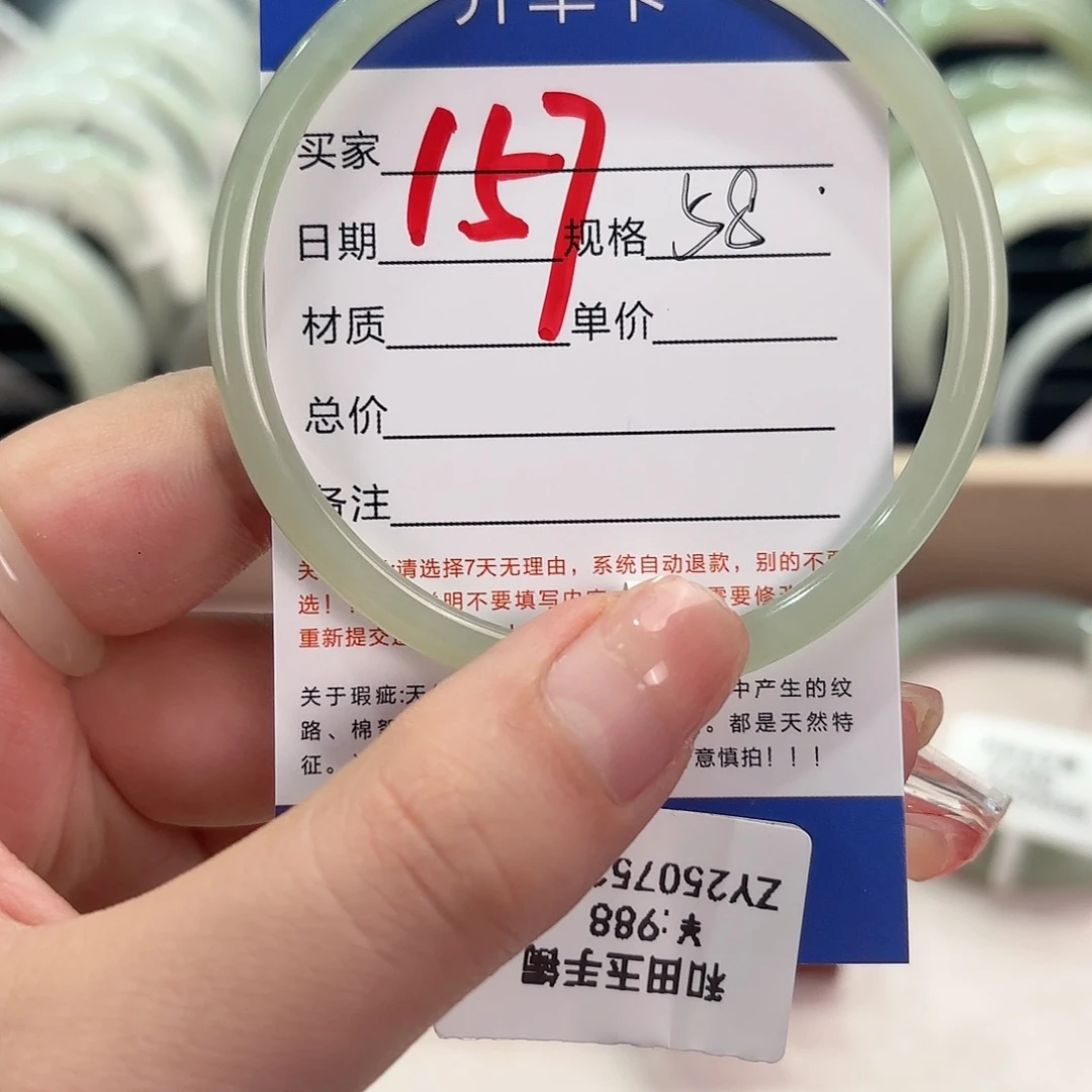 和田玉手镯未镶嵌