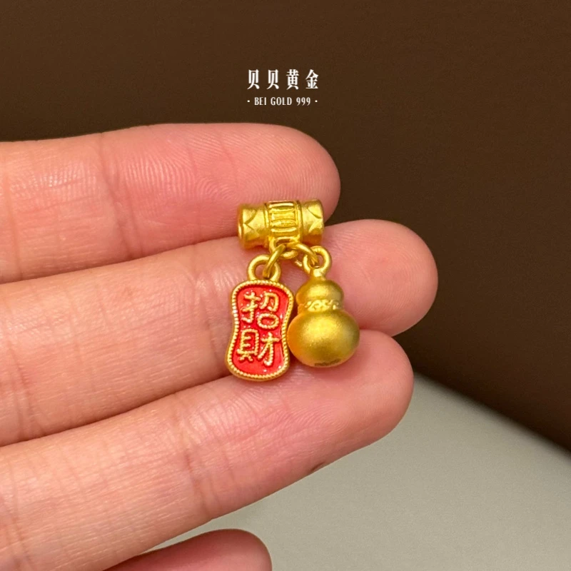 贝贝黄金 足金999 招米竹节葫芦 珐琅彩 转运珠/吊坠 103