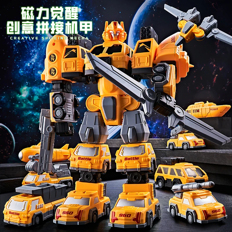 暴象儿童机甲战士磁力机器人玩具战车合体机器拼装男女孩生日礼物