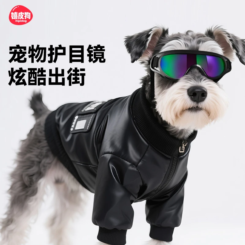 嬉皮狗—宠物眼镜酷炫护目镜狗狗墨镜中小型犬眼镜潮流酷眼镜2257