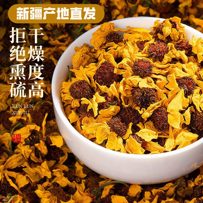 新疆直发雪菊散装新疆特产雪菊新疆雪菊菊花茶原材料