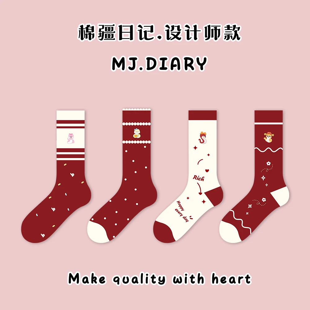 MJdiary【暴富蛇年】设计师款新疆棉袜红色本命大牌定制中高筒袜