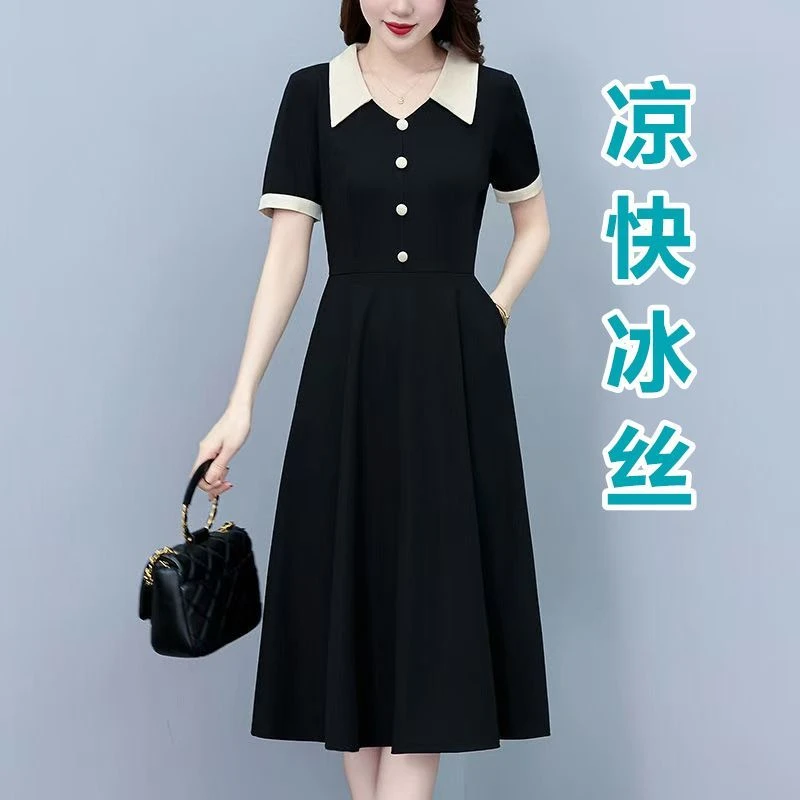 高档冰丝收腰显瘦连衣裙女夏季大码胖mm遮肚子高级感气质小黑裙