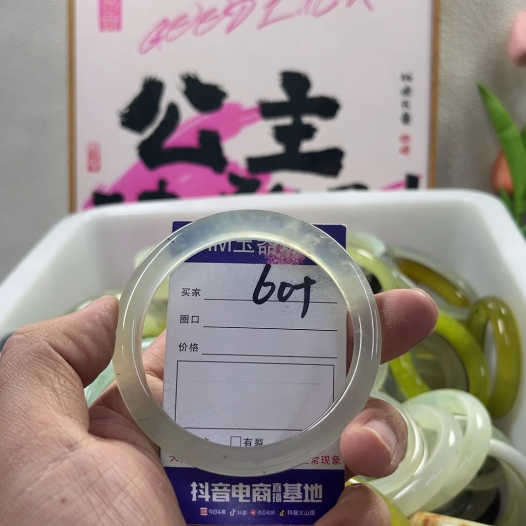 蛇纹石玉未镶嵌手镯130