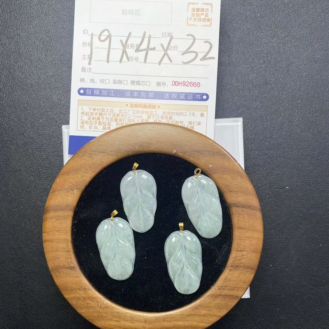 【小树】天然翡翠叶子+18K金扣头@DDH92518/多样性发一件