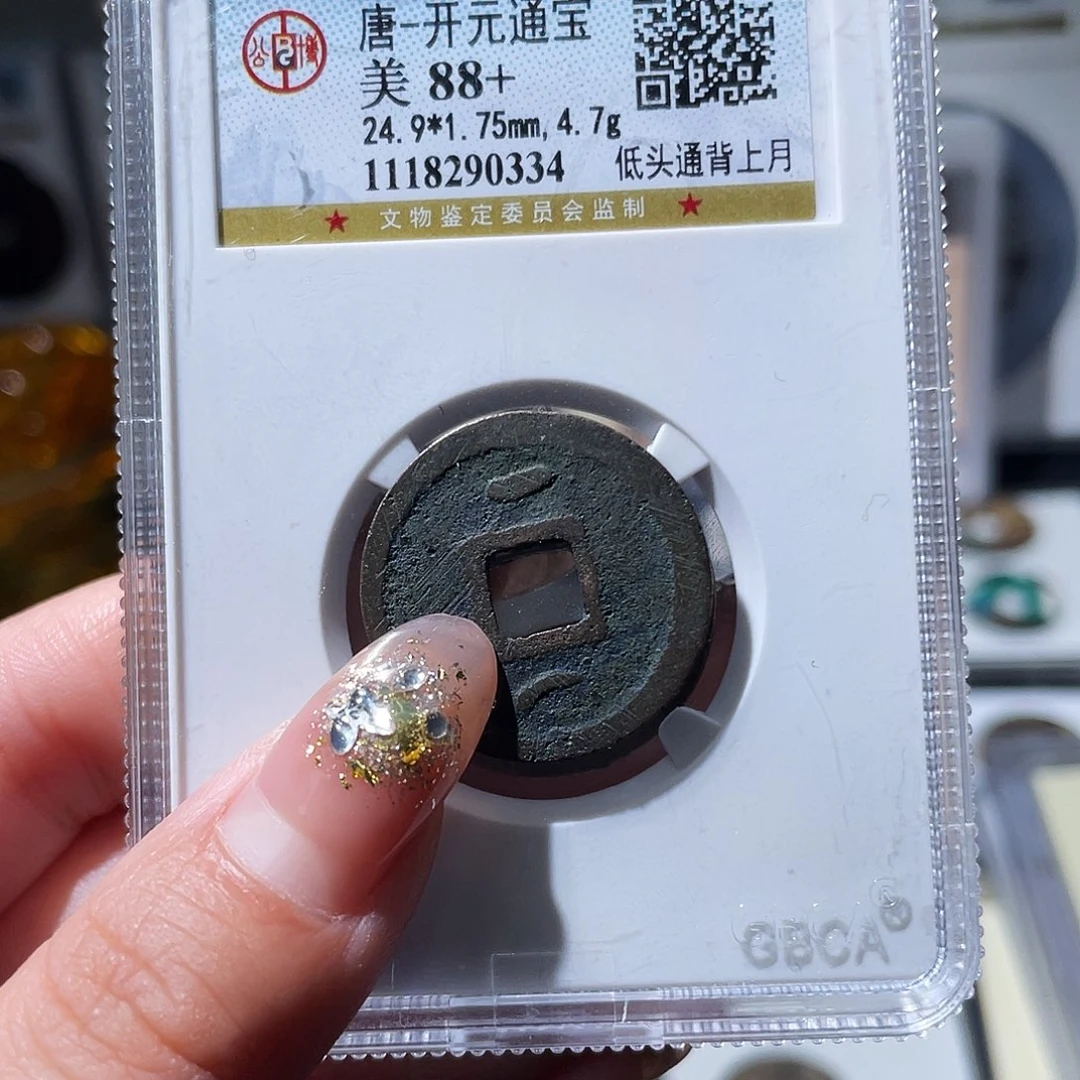 铜乔**?小亦精选 精品开元0000