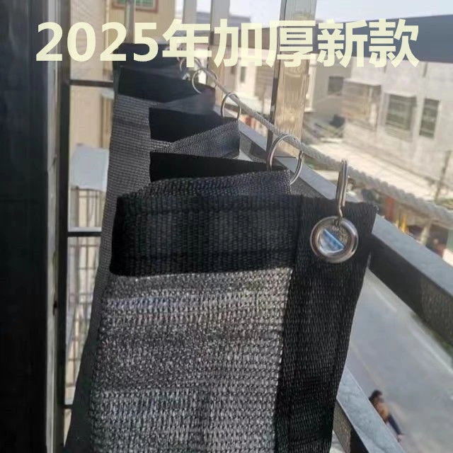 黑色六针加密遮阳网防晒网活动窗帘式隔热网多肉挡雨遮光网