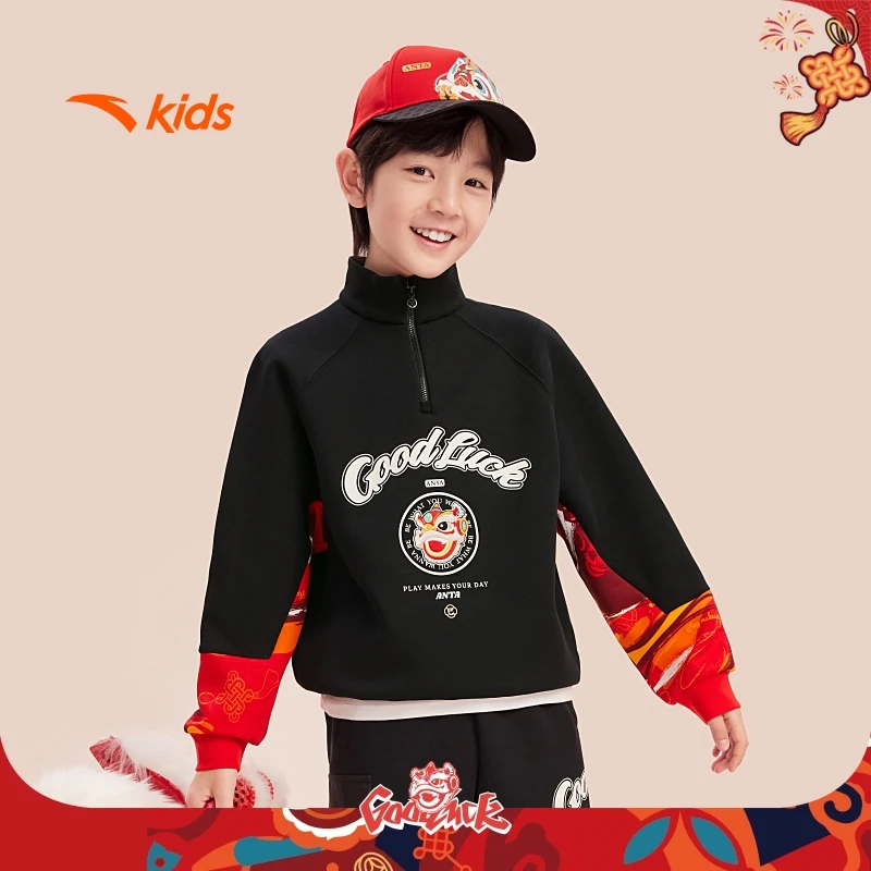 安踏儿童潮流系列保暖男童卫衣男大童针织套头衫352518713-ZB