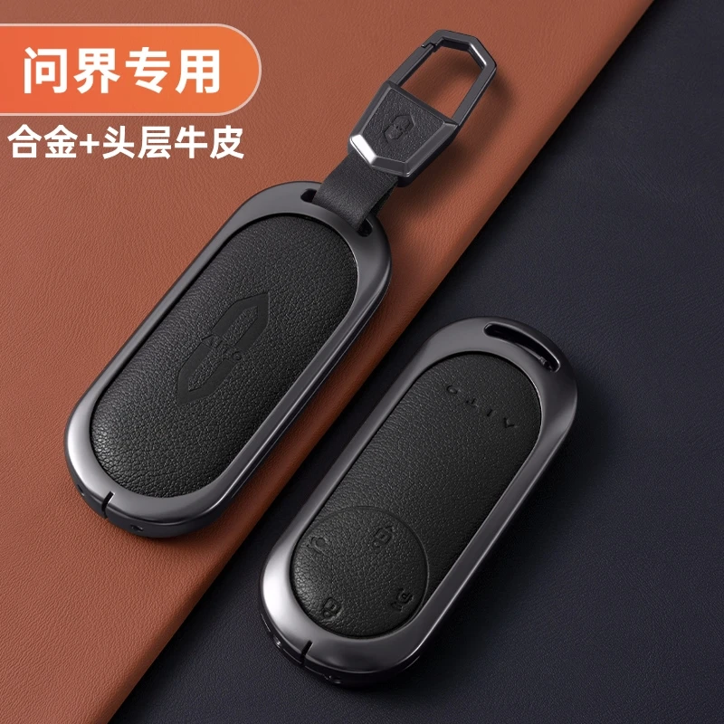 适用问界m9钥匙套25新款m7华为m5专用m8车24真皮ultra壳扣包aito