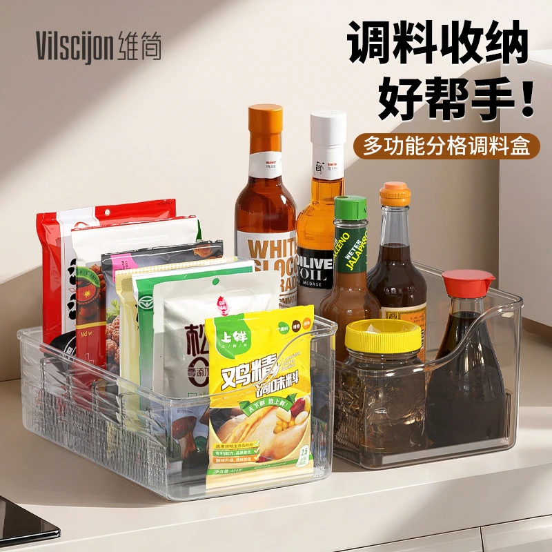 调料罐收纳盒台面调味盐厨房轻奢置物架用品家用高端香料袋装