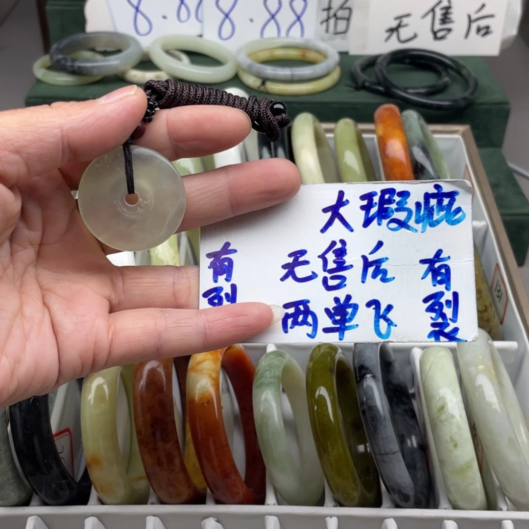 未镶嵌蛇纹石玉手镯