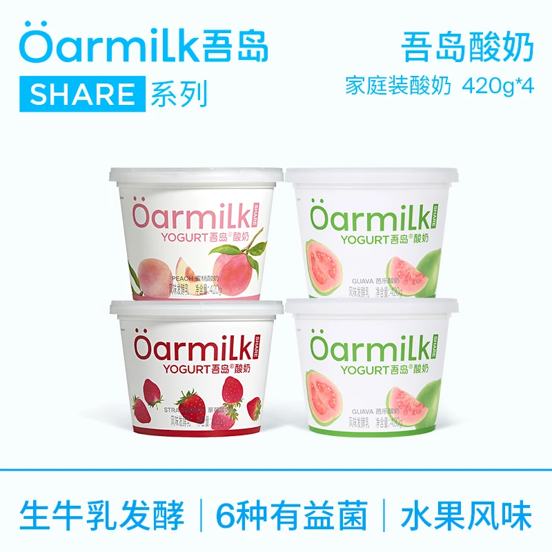 吾岛酸奶芭乐草莓蜜桃果味酸奶420g*4桶真实果肉果粒酸奶DB1