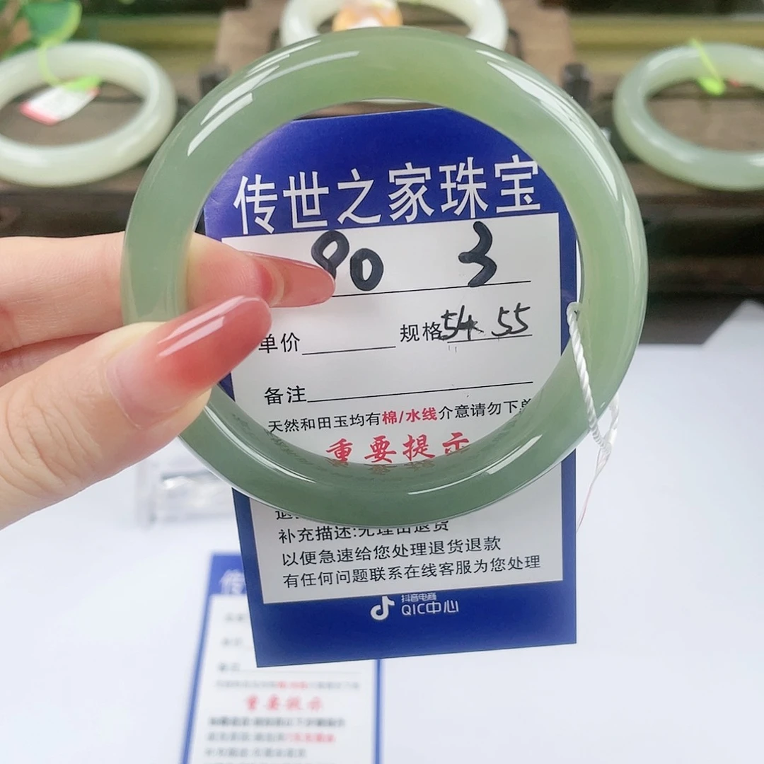 【闪购商品】未镶嵌手镯和田玉