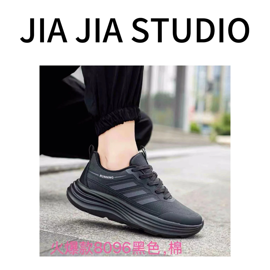 嘉嘉推荐#8096【冬季加绒加厚款】男士休闲轻便运动鞋