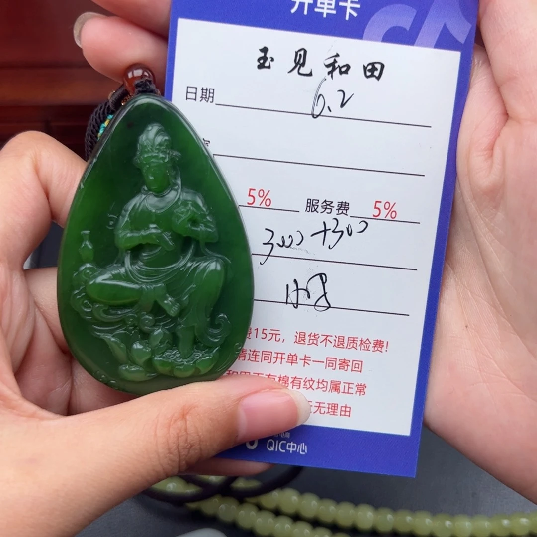 和田玉未镶嵌颈饰离****方