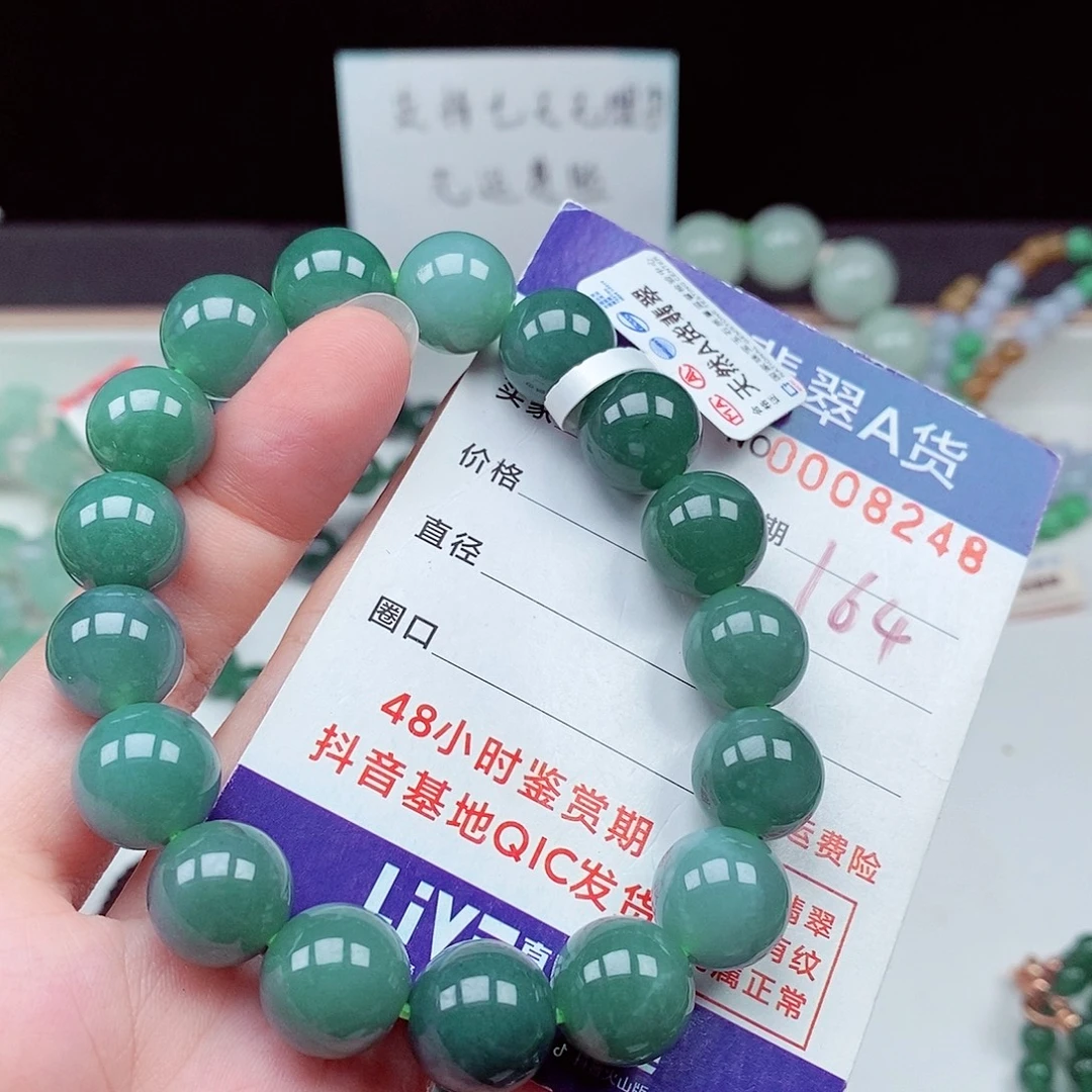 翡翠未镶嵌毛衣链