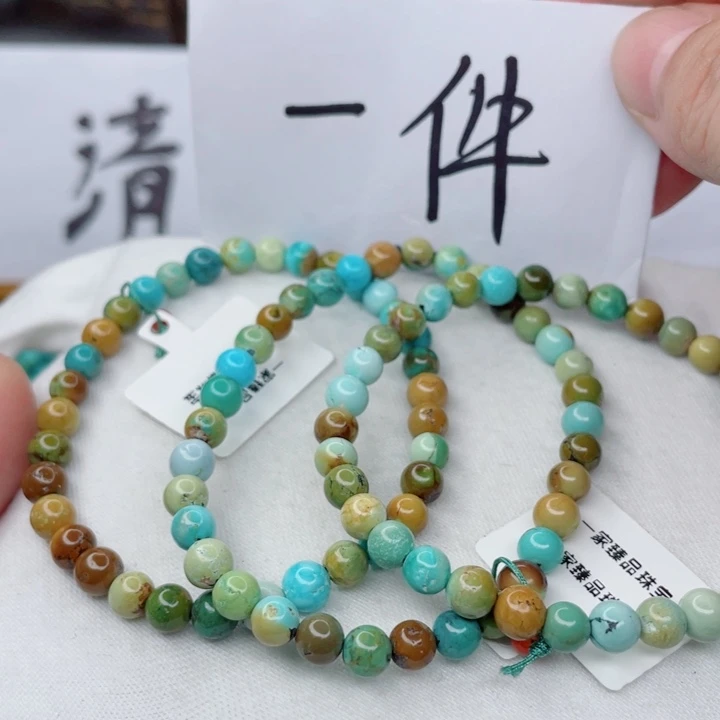 未镶嵌南红玛瑙珠宝奇石