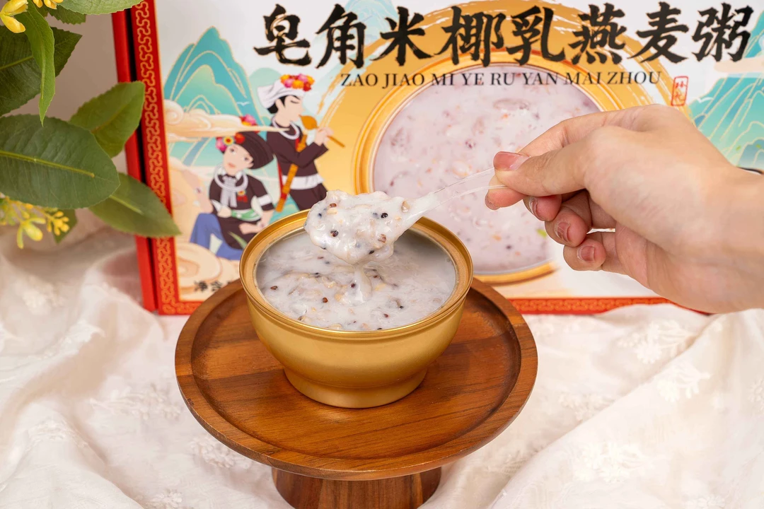 云南梁河单荚皂角米椰乳燕麦粥礼盒食用方便装