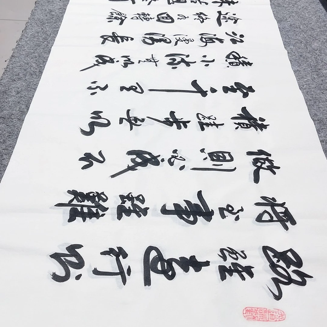 书法宣纸路虽远行则将至中书协李保军老师手写