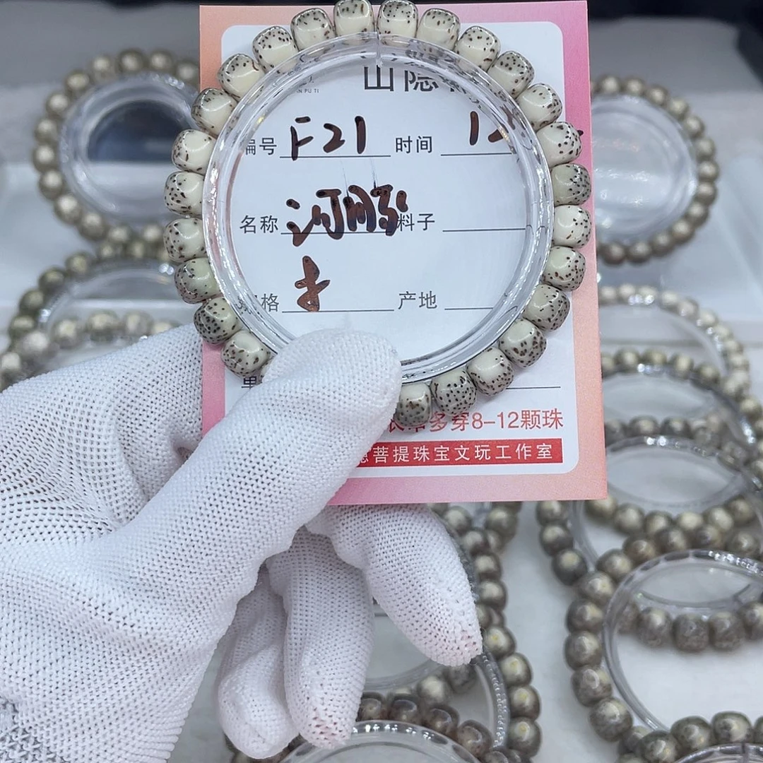 星月菩提手串F21河豚