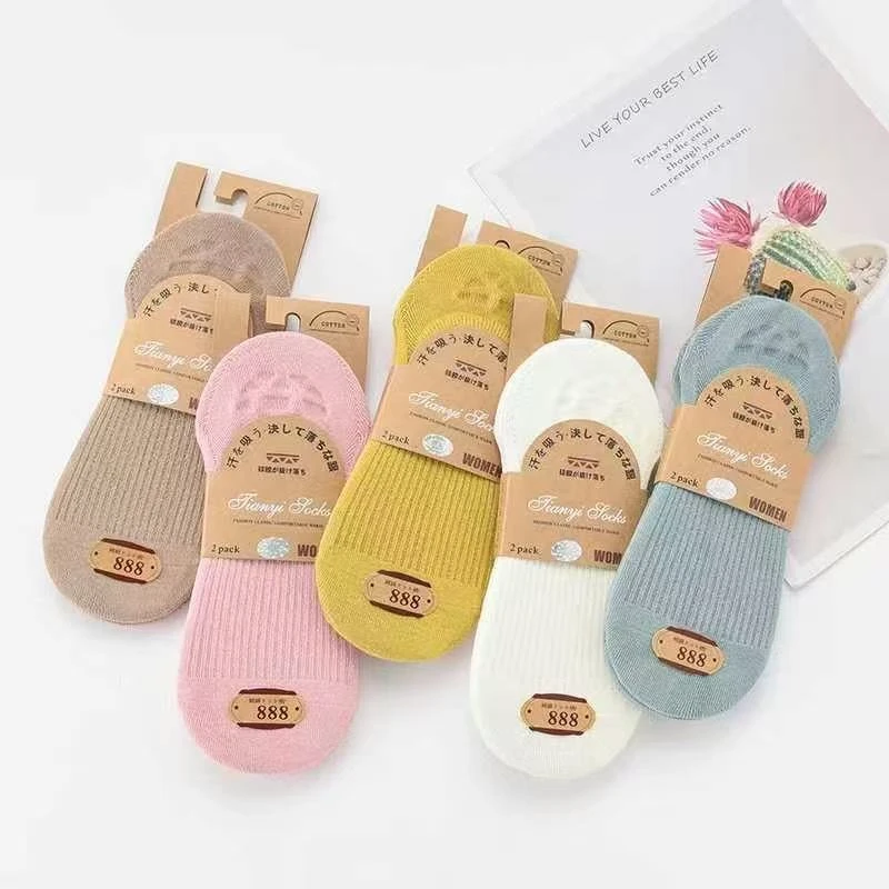 添奕 男士女士隐形袜不掉跟舒适百搭透气春夏ins浅口防伪码【正品】