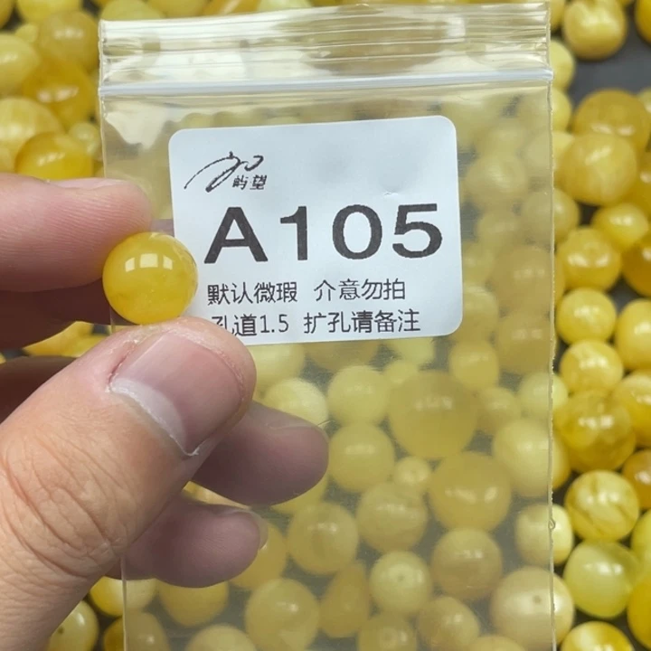 蜻***长未镶嵌蜜蜡珠宝奇石