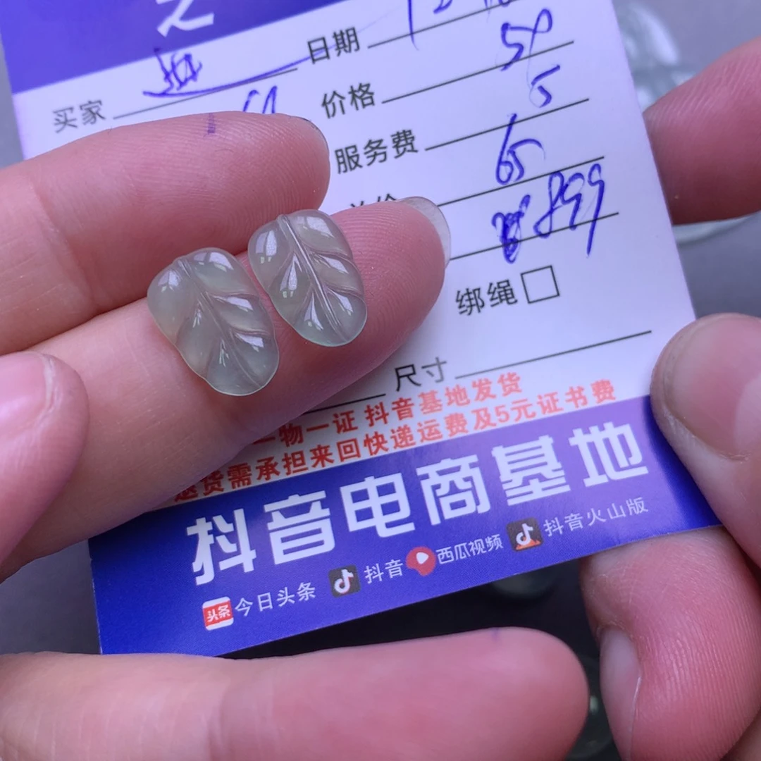 颈饰未镶嵌翡翠进***?