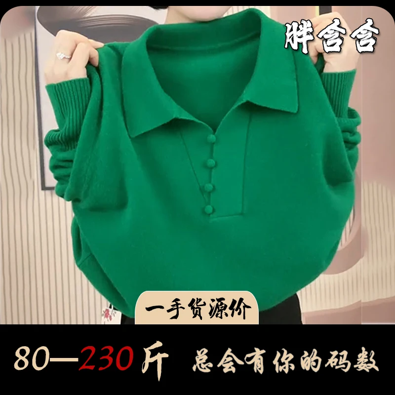【80-230斤】冬季内搭保暖打底衫洋气半开领宽松显瘦长袖套头针织衫