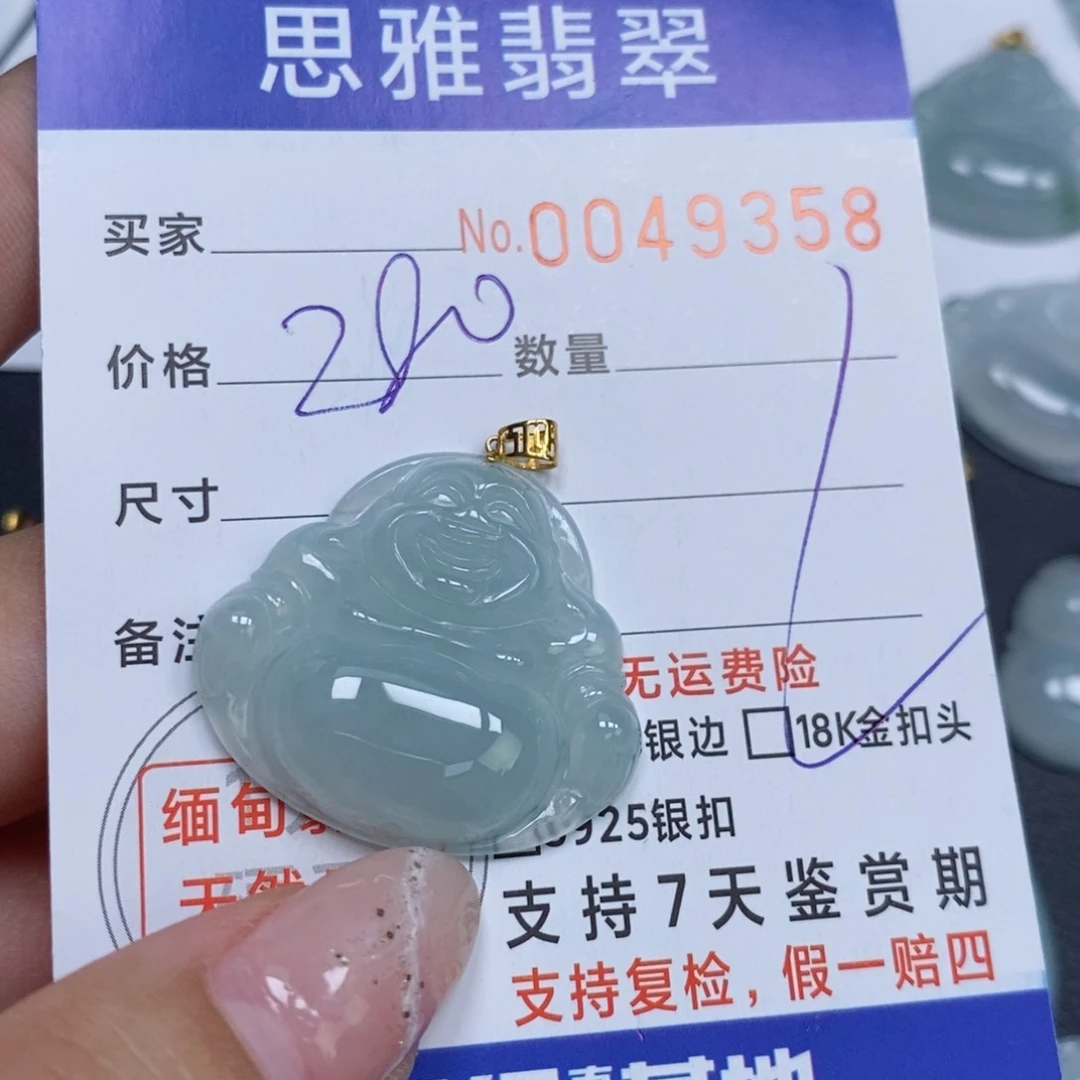 颈饰未镶嵌翡翠天然缅甸翡翠