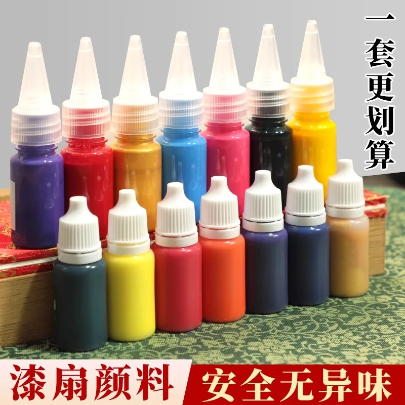 非遗大漆材料包漆扇颜料diy商用批发儿童漆扇材料工具安全无异味