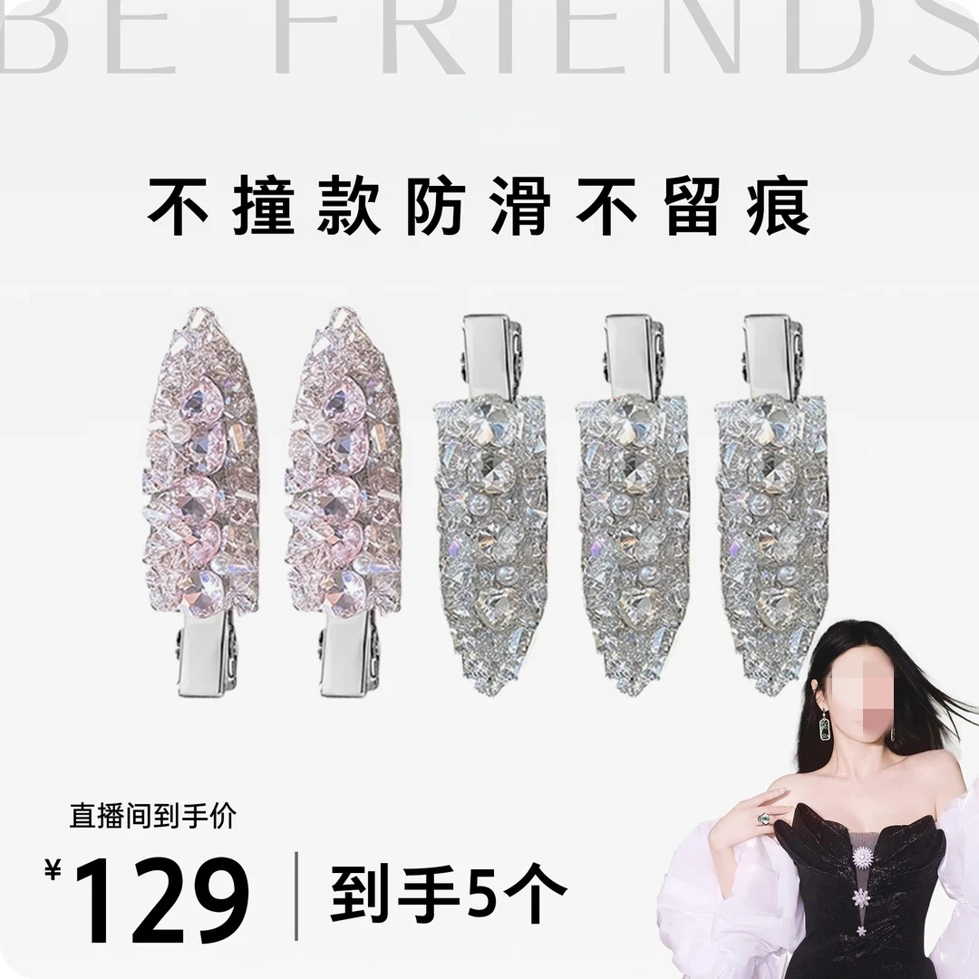 【张雨绮同款】星星莓果发夹 小众设计百搭