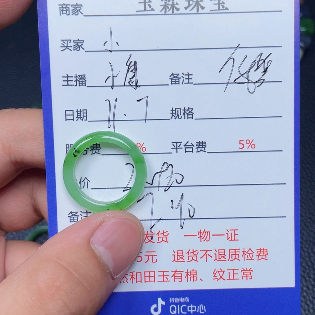 小***伴和田玉未镶嵌颈饰