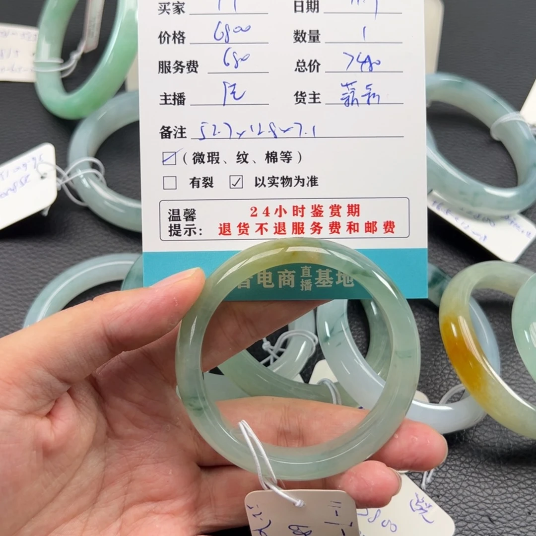 未镶嵌手镯翡翠?****?
