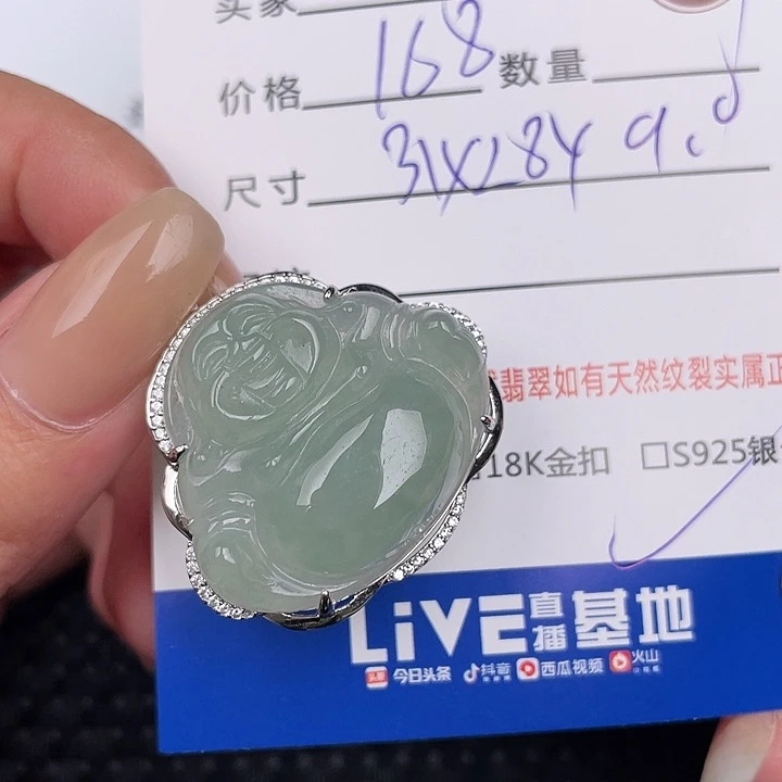 翡翠银S925镶嵌颈饰吊坠