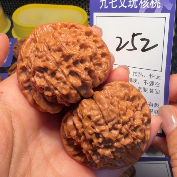 文玩核桃把件252官帽50