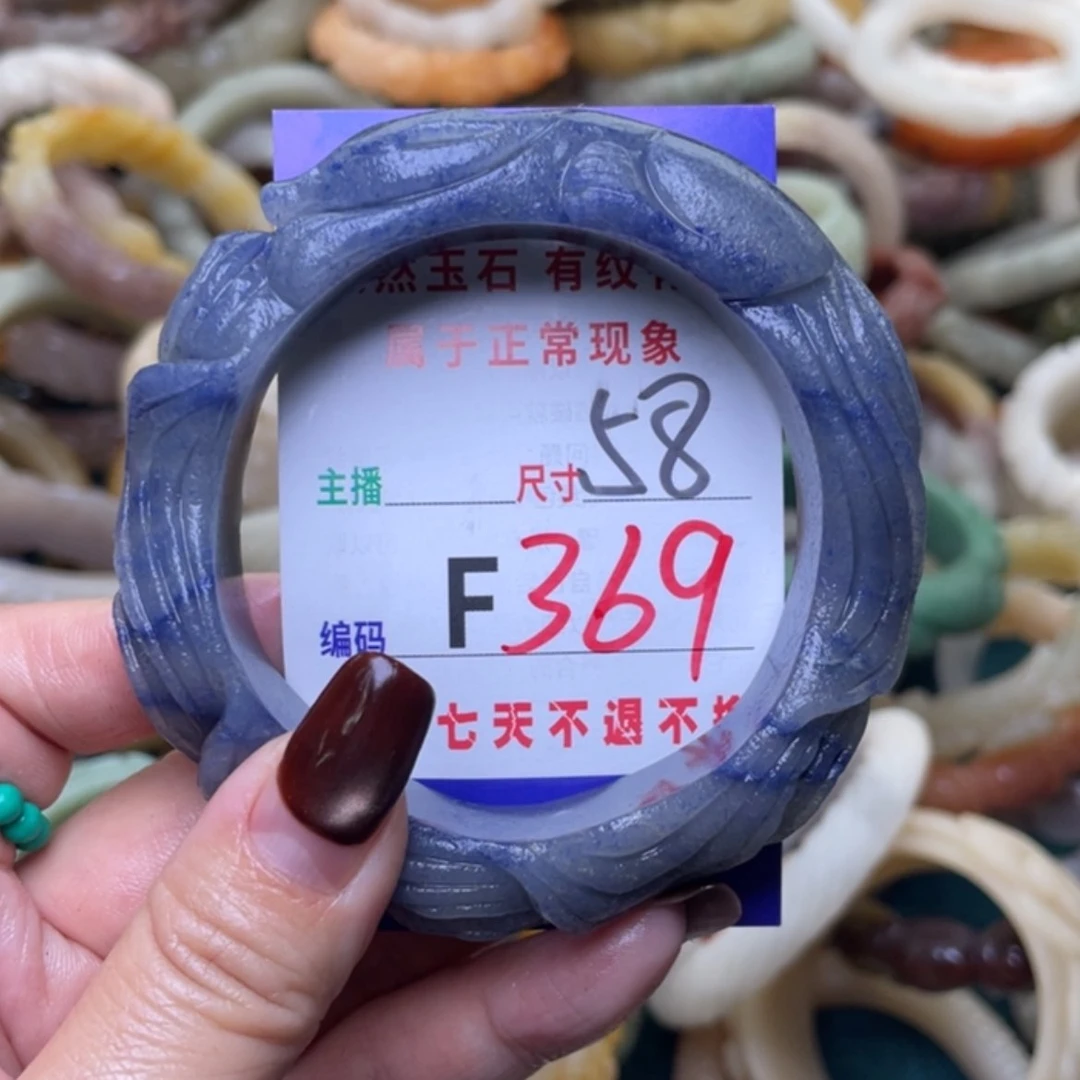 【闪购商品】未镶嵌手镯（圆镯）石英质玉