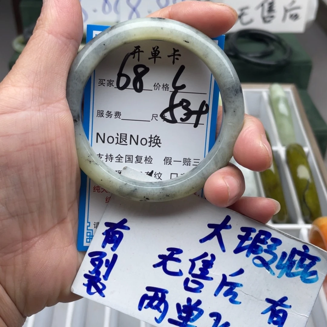 未镶嵌蛇纹石玉手镯
