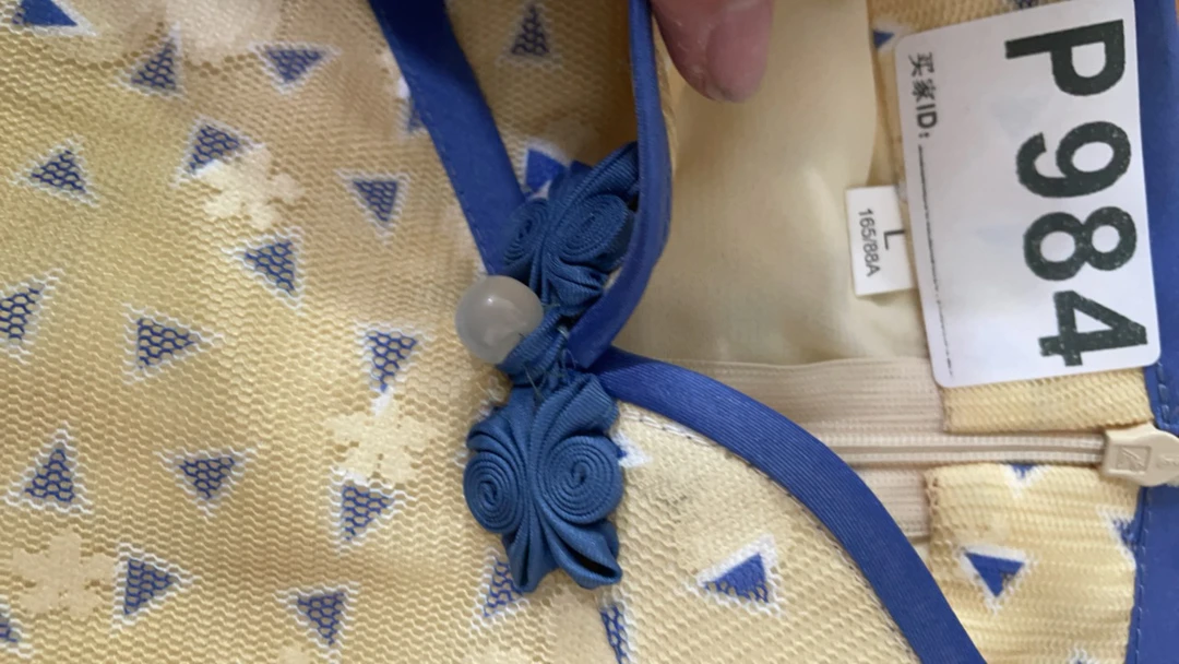 -984-瑕-------改良款旗袍