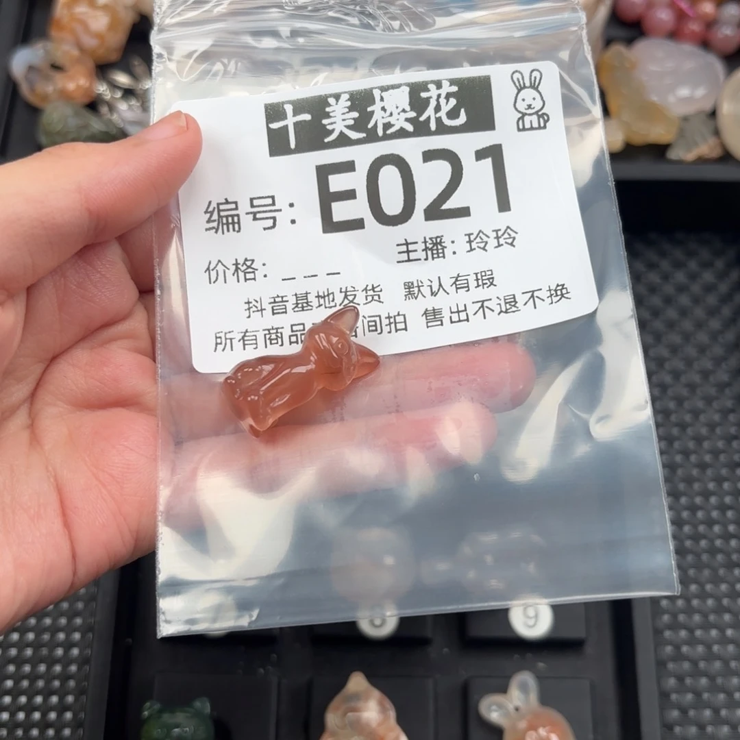 玛瑙/玉髓颈饰未镶嵌幸*?