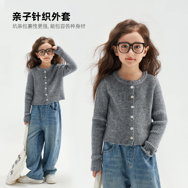 辰辰妈【秋日节拍】女童坑条针织开衫亲子装反季儿童针织衫6629D